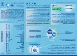 Aptamil – aptamil crescita 4 6×1 lt