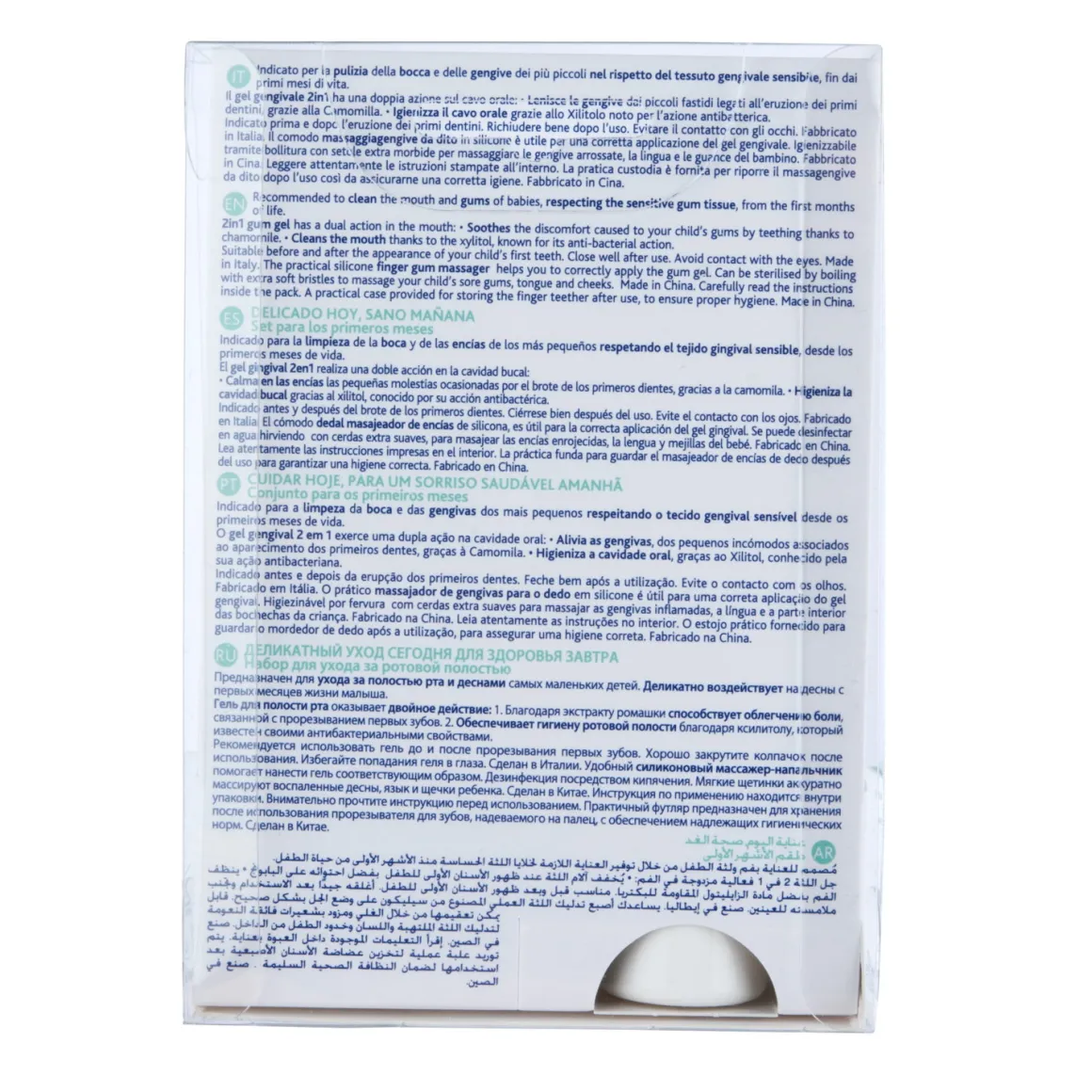 Chicco set primi mesi oral care