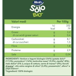 Hero baby omogeneizzato verdurine lenticchie e manzo bio 190gr – dai 12m+